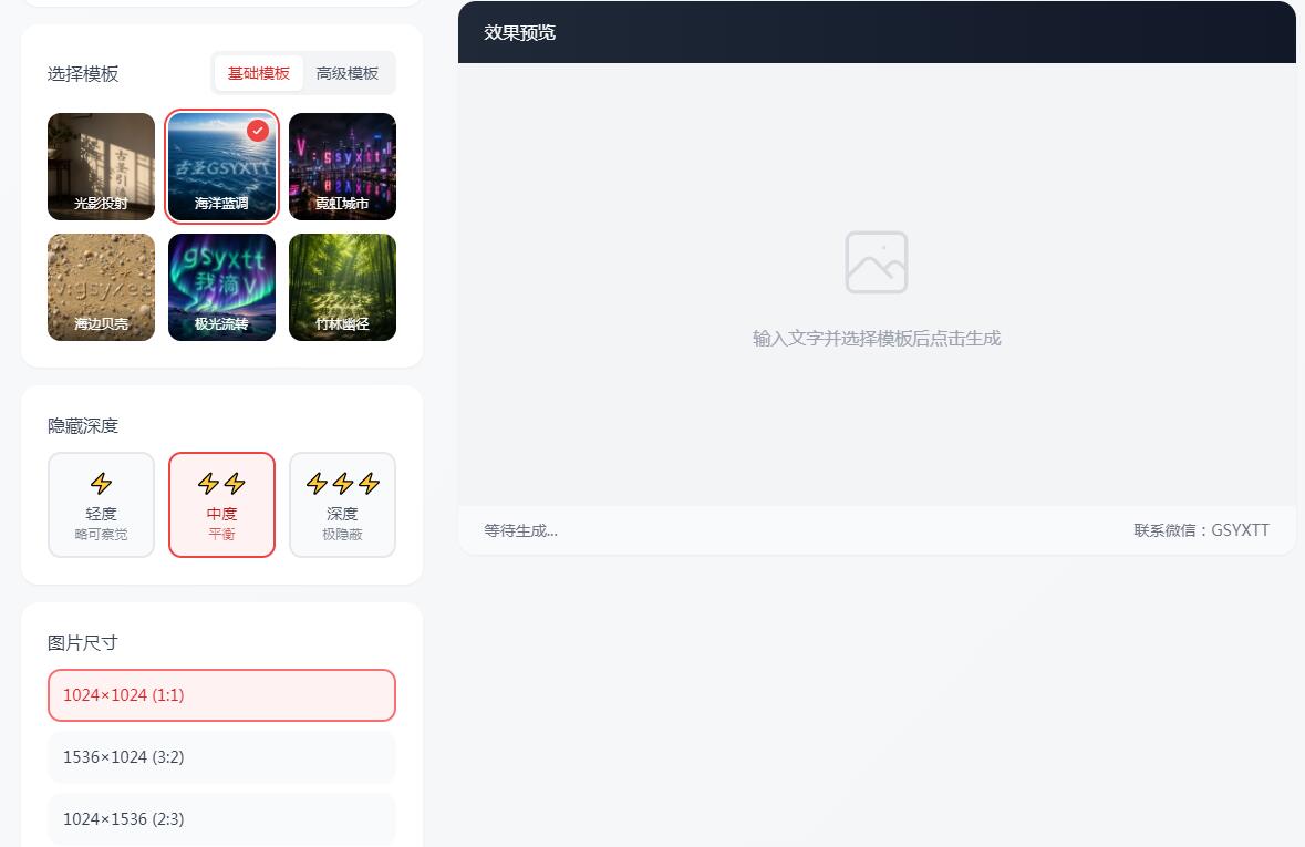小红书怎么留联系方式100%不违规？ 