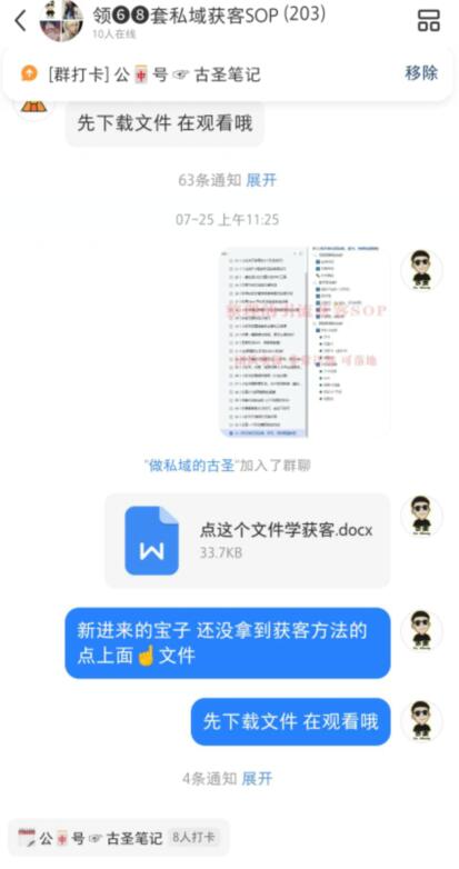 小红书安全导流到微信的3个方法