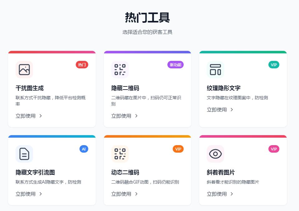 小红书私域导流不违规的3种方法,每天引流100+ 小红书私域导流不违规的3种方法,每天引流100+