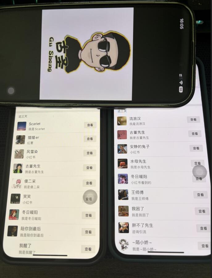 小红书精准获客，安全不违规!
