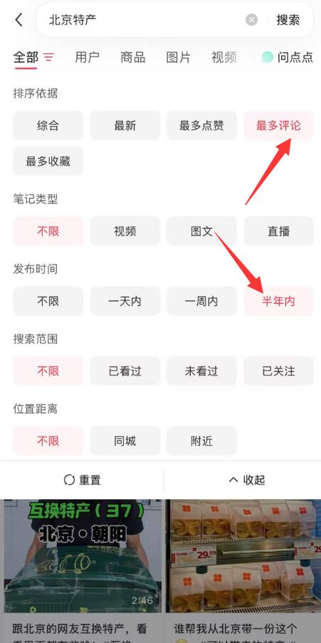 小红书精准获客,安全不违规! 小红书精准获客,安全不违规!