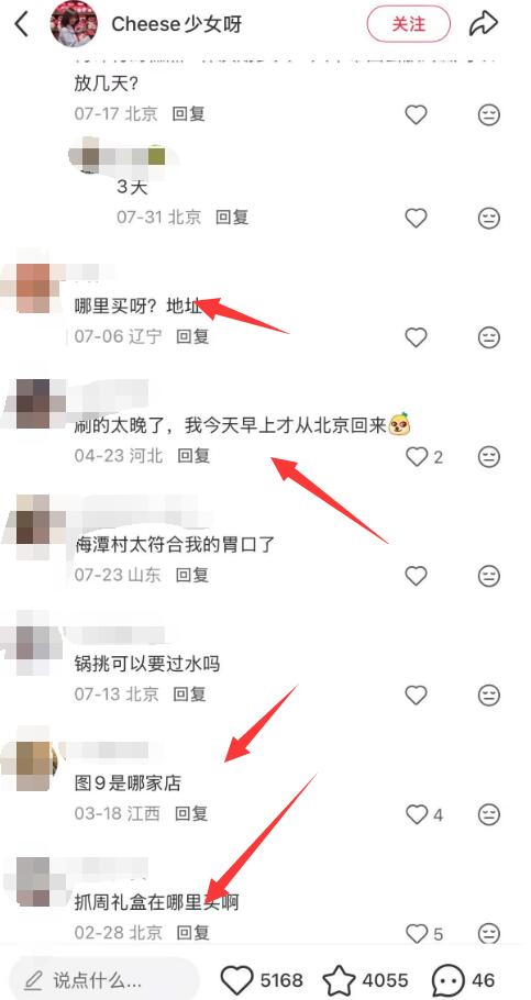 小红书精准获客,安全不违规! 小红书精准获客,安全不违规!