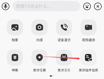 闲鱼终于可以合规发微信号和手机号了 闲鱼终于可以合规发微信号和手机号了