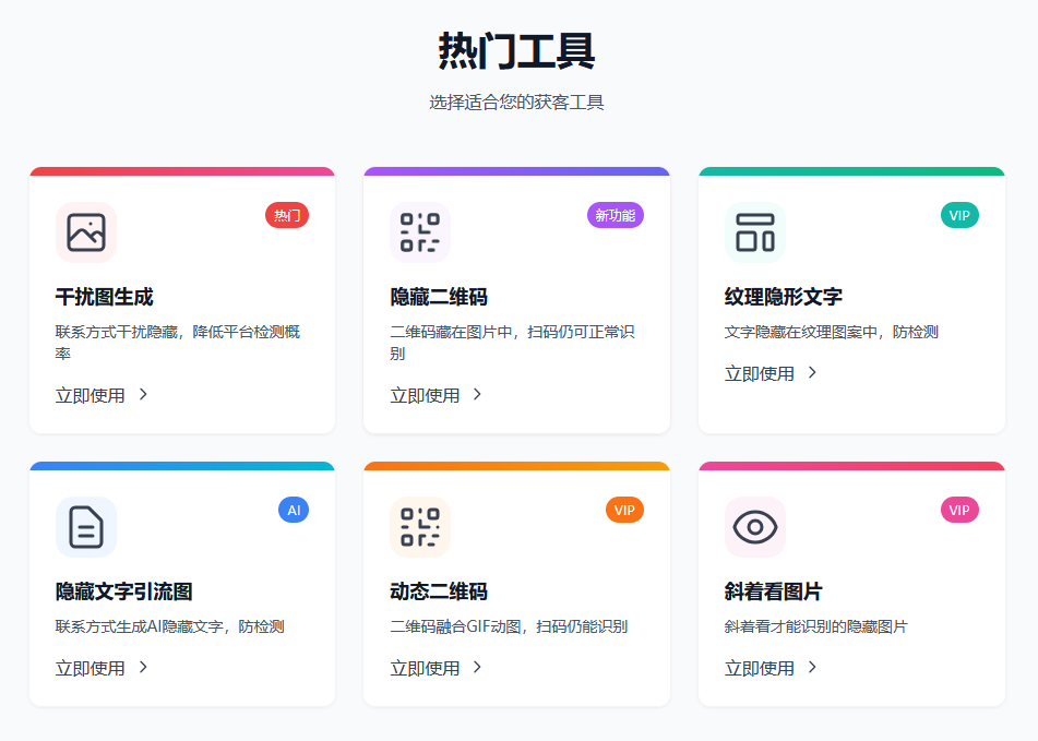 闲鱼引流到微信,百分百不封号方法! 闲鱼引流到微信,百分百不封号方法!