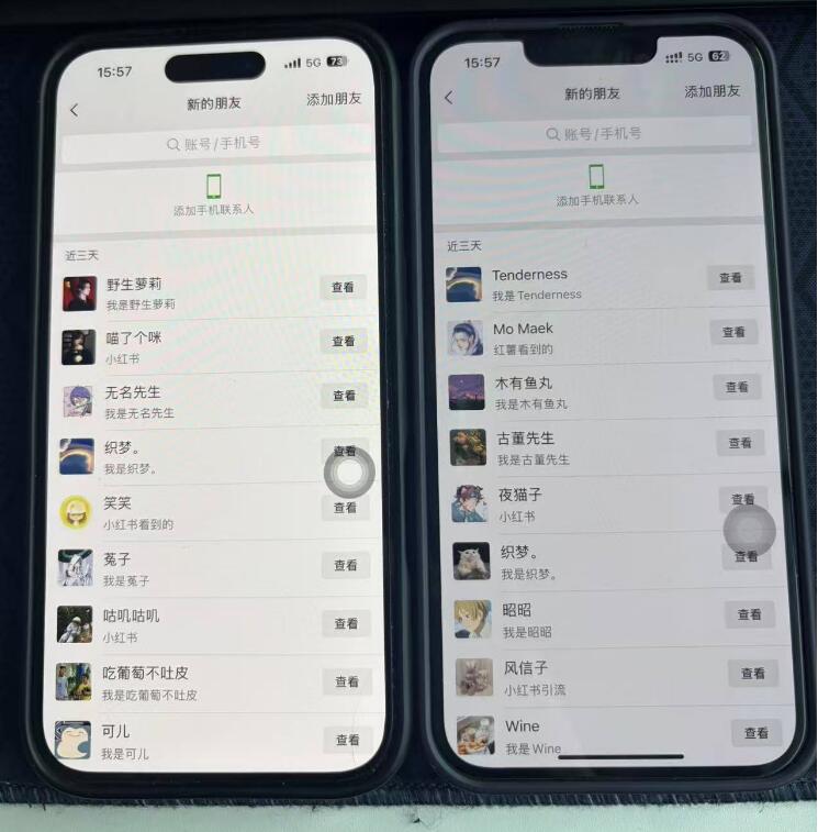 小红书截流新玩法，转化率非常高！
