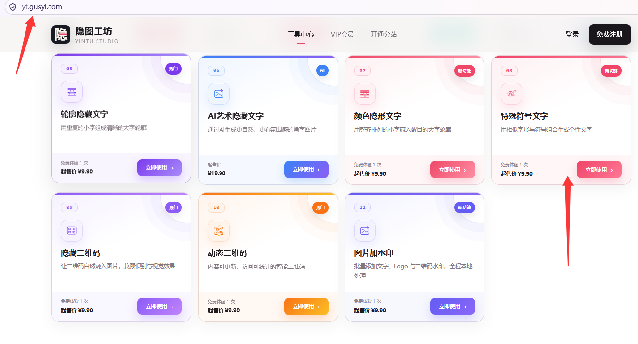 抖音私信截流话术怎么发？教你用特殊符号引流技巧！