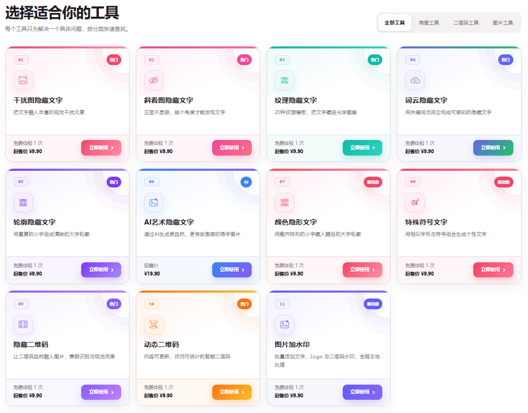 视频号引流新规:简介可以,其余位置违规! 视频号引流新规:简介可以,其余位置违规!