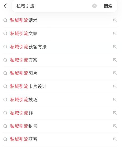小红书从0-1详细起号指南，保姆级教程