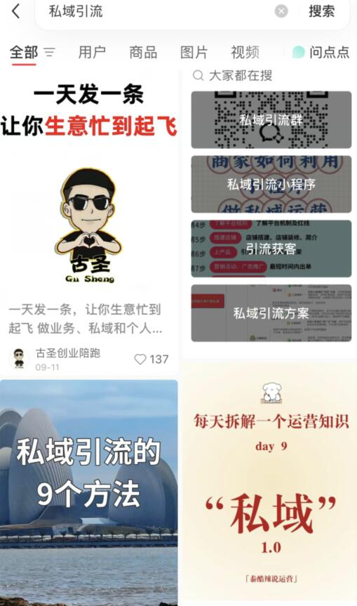 小红书从0-1详细起号指南,保姆级教程 小红书从0-1详细起号指南,保姆级教程