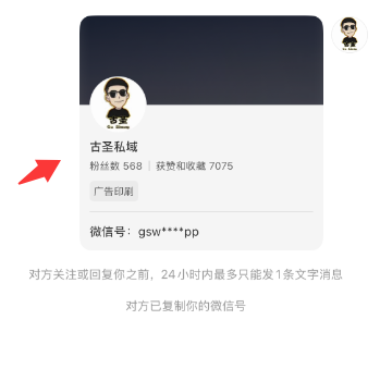 小红书留联系方式安全可靠的方法 小红书留联系方式安全可靠的方法