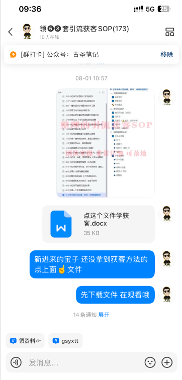 小红书留联系方式安全可靠的方法 小红书留联系方式安全可靠的方法