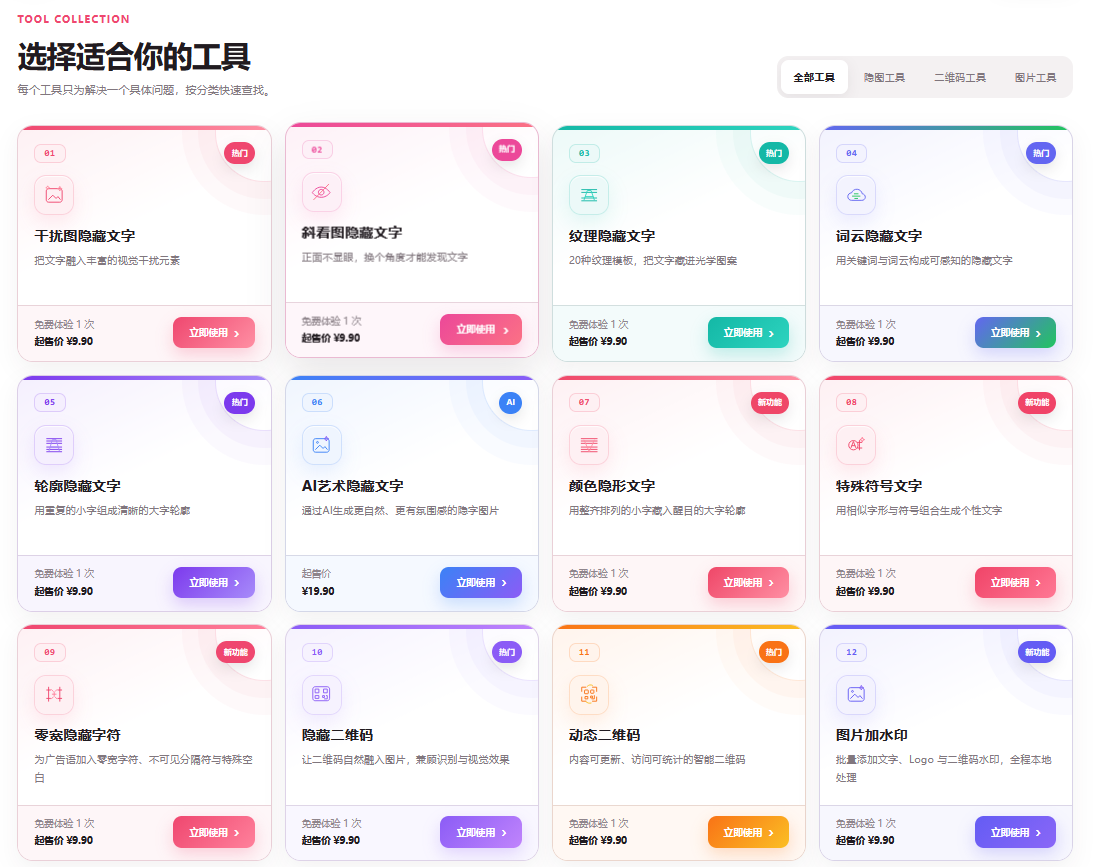 小红书留联系方式安全可靠的方法 小红书留联系方式安全可靠的方法
