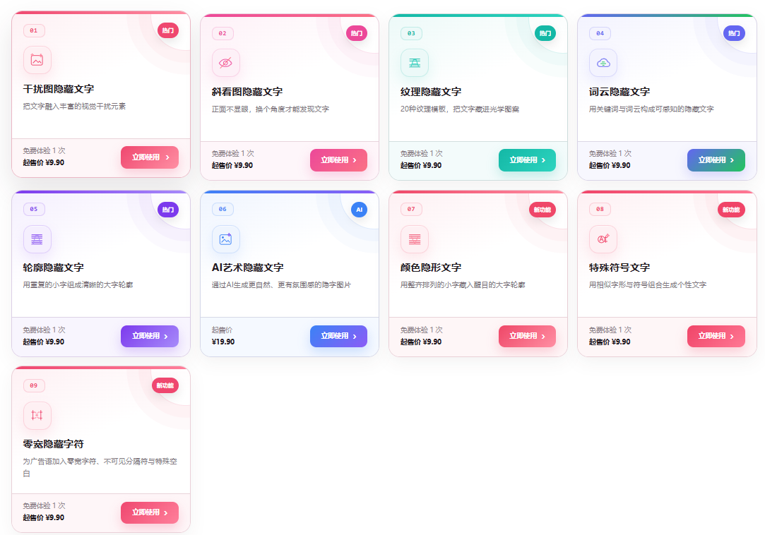 抖音引流到微信最新玩法3.0版本 抖音引流到微信最新玩法3.0版本