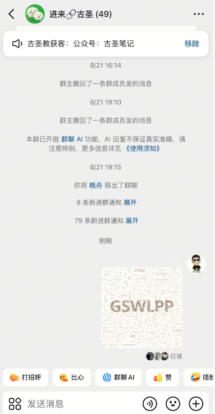 抖音引流到微信最新玩法3.0版本 抖音引流到微信最新玩法3.0版本