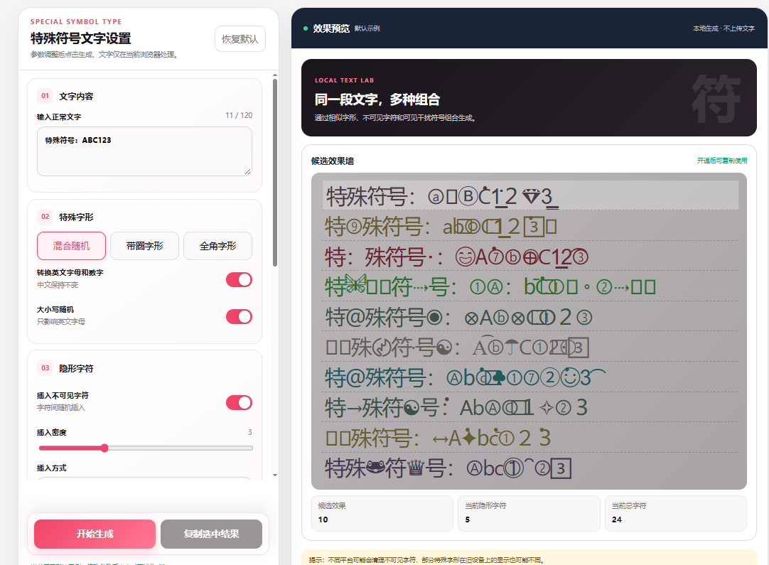 抖音引流到微信最新玩法3.0版本