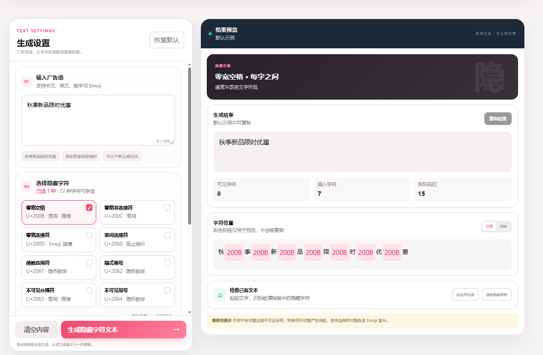 抖音引流到微信最新玩法3.0版本